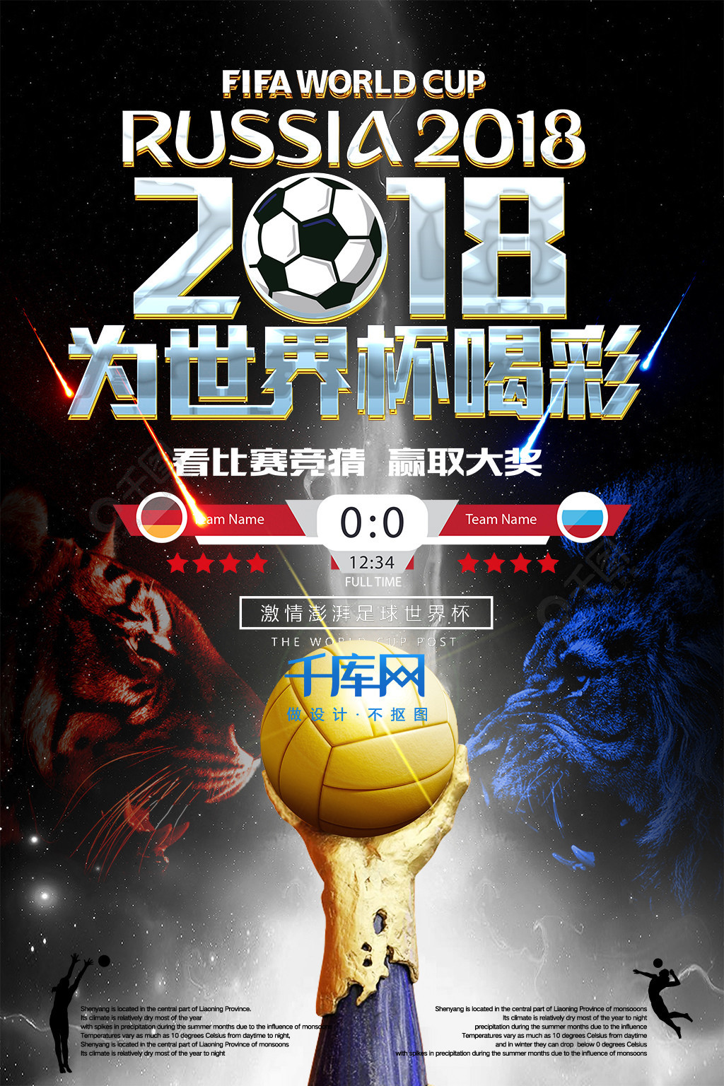 并取得