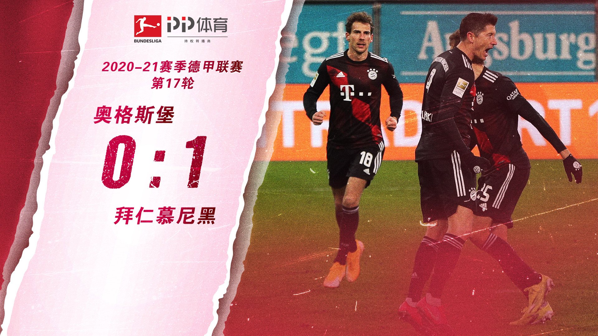 他顶级俱乐