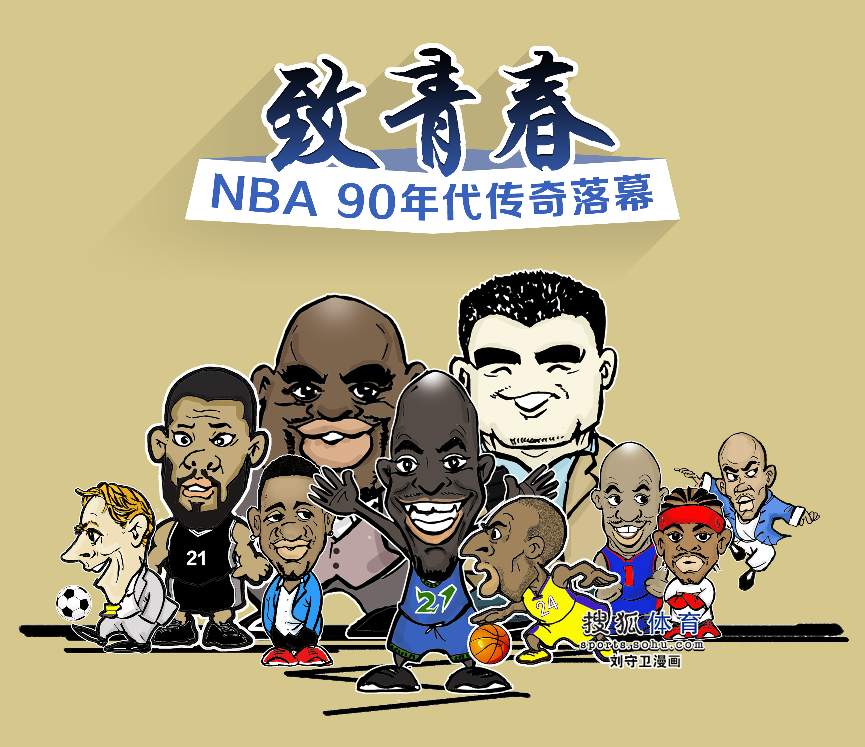 保持攻